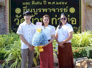 กฐินสามัคคีขบวนการสหกรณ์และกลุ่มเกษตรกร จังหวัดอำนาจเจริญ พารามิเตอร์รูปภาพ 14