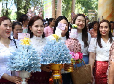 กฐินสามัคคีขบวนการสหกรณ์และกลุ่มเกษตรกร จังหวัดอำนาจเจริญ พารามิเตอร์รูปภาพ 28