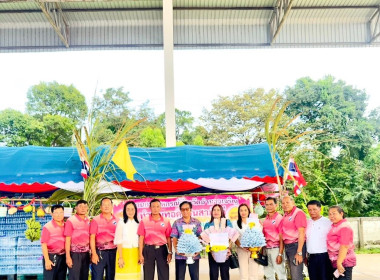 กฐินสามัคคีขบวนการสหกรณ์และกลุ่มเกษตรกร จังหวัดอำนาจเจริญ พารามิเตอร์รูปภาพ 30