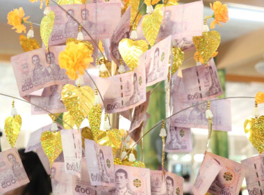 กฐินสามัคคีขบวนการสหกรณ์และกลุ่มเกษตรกร จังหวัดอำนาจเจริญ พารามิเตอร์รูปภาพ 32