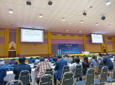 ร่วมประชุมการจัดทำวัตถุประสงค์ ... พารามิเตอร์รูปภาพ 4