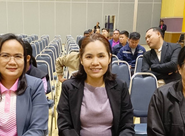 ร่วมประชุมการจัดทำวัตถุประสงค์ ... พารามิเตอร์รูปภาพ 3