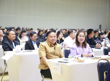 ร่วมประชุมการจัดทำวัตถุประสงค์ ... พารามิเตอร์รูปภาพ 5