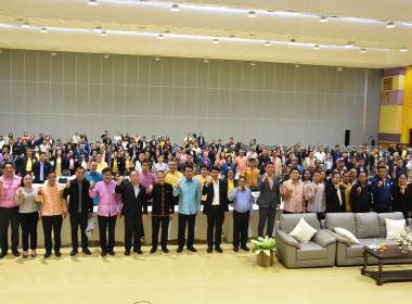 ร่วมประชุมการจัดทำวัตถุประสงค์ ... พารามิเตอร์รูปภาพ 2