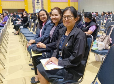 ร่วมประชุมการจัดทำวัตถุประสงค์ ... พารามิเตอร์รูปภาพ 9