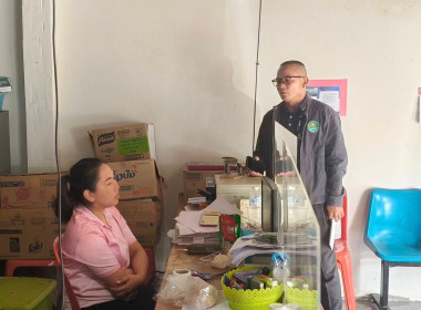 ร่วมประชุมคณะกรรมการดำเนินการสหกรณ์พร้อมกับแนะนำส่งเสริมให้สหกรณ์ดำเนินธุรกิจ ... พารามิเตอร์รูปภาพ 1