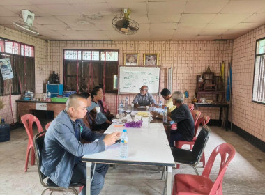 ร่วมประชุมคณะกรรมการดำเนินการสหกรณ์พร้อมกับแนะนำส่งเสริมให้สหกรณ์ดำเนินธุรกิจ ... พารามิเตอร์รูปภาพ 3