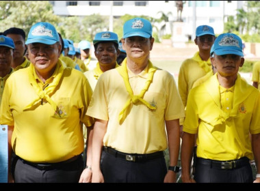 ร่วมกิจกรรมจิตอาสาพัฒนาในโอกาสวันสำคัญของชาติไทย ... พารามิเตอร์รูปภาพ 2