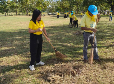 ร่วมกิจกรรมจิตอาสาพัฒนาในโอกาสวันสำคัญของชาติไทย ... พารามิเตอร์รูปภาพ 6