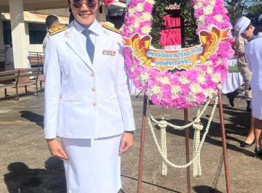 ร่วมพิธีวางพวงมาลาถวายราชสักการะพระบรมราชานุสาวรีย์พระบาทสมเด็จพระจุลจอมเกล้าเจ้าอยู่หัว "วันปิยมหาราช" ... พารามิเตอร์รูปภาพ 2