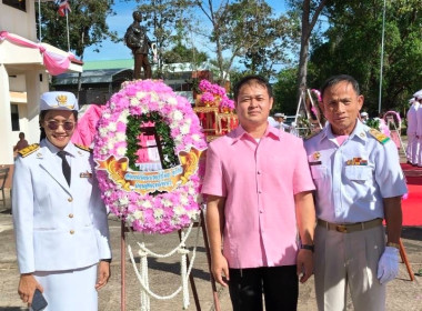 ร่วมพิธีวางพวงมาลาถวายราชสักการะพระบรมราชานุสาวรีย์พระบาทสมเด็จพระจุลจอมเกล้าเจ้าอยู่หัว "วันปิยมหาราช" ... พารามิเตอร์รูปภาพ 4