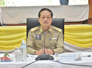 ประชุมหัวหน้าส่วนราชการจังหวัดอำนาจเจริญ ครั้งที่ 10/2568 พารามิเตอร์รูปภาพ 1