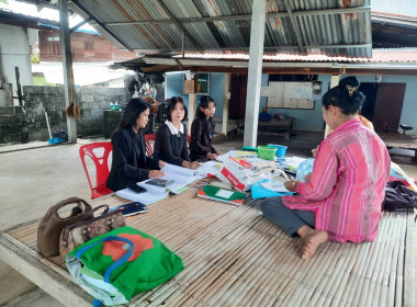 ตรวจแนะนำการจัดทำบัญชี กลุ่มเกษตรกรเลี้ยงสัตว์นาผือ พารามิเตอร์รูปภาพ 1