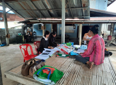 ตรวจแนะนำการจัดทำบัญชี กลุ่มเกษตรกรเลี้ยงสัตว์นาผือ พารามิเตอร์รูปภาพ 5