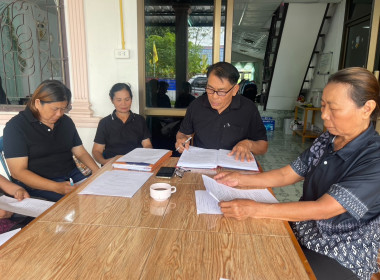 ร่วมประชุมคณะกรรมการดำเนินการของสหกรณ์การเกษตรบ้านนาคู จำกัด พารามิเตอร์รูปภาพ 3