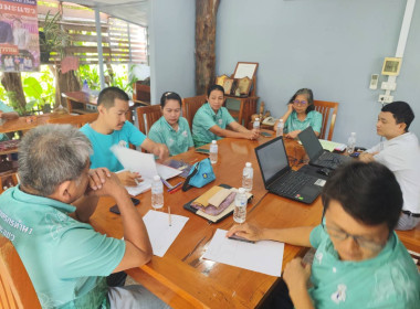 ร่วมประชุมคณะกรรมการดำเนินการ กลุ่มเกษตรกรทำนาหนองมะแซว พารามิเตอร์รูปภาพ 7