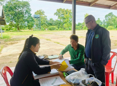 ติดตามเงินกู้กองทุนสงเคราะห์เกษตรกร ... พารามิเตอร์รูปภาพ 2
