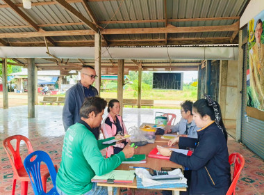 ติดตามเงินกู้กองทุนสงเคราะห์เกษตรกร ... พารามิเตอร์รูปภาพ 3