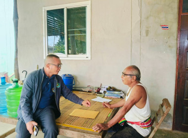 ติดตามเงินกู้กองทุนสงเคราะห์เกษตรกร ... พารามิเตอร์รูปภาพ 4