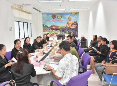 ประชุมคณะทำงานเพื่อสนับสนุนการดำเนินการขออนุญาตใช้ตราสัญลักษณ์จังหวัดอำนาจเจริญ ... พารามิเตอร์รูปภาพ 2