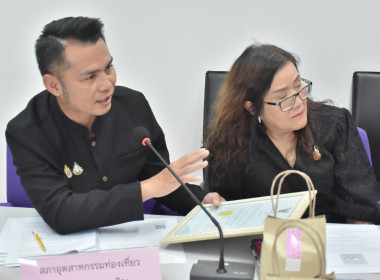 ประชุมคณะทำงานเพื่อสนับสนุนการดำเนินการขออนุญาตใช้ตราสัญลักษณ์จังหวัดอำนาจเจริญ ... พารามิเตอร์รูปภาพ 8