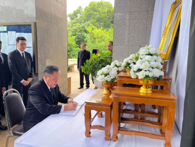 ร่วมลงนามถวายความอาลัยแด่สมเด็จพระนางเจ้าสิริกิติ์ ... พารามิเตอร์รูปภาพ 1