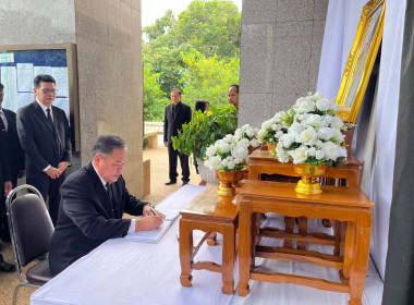 ร่วมลงนามถวายความอาลัยแด่สมเด็จพระนางเจ้าสิริกิติ์ ... พารามิเตอร์รูปภาพ 2