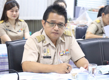 ประชุมประจำเดือนสำนักงานสหกรณ์จังหวัดอำนาจเจริญ ครั้งที่ ... พารามิเตอร์รูปภาพ 3