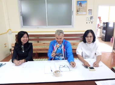 ร่วมประชุมคณะกรรมการดำเนินงานสหกรณ์การเกษตรนาดีอำนาจเจริญ ... พารามิเตอร์รูปภาพ 1