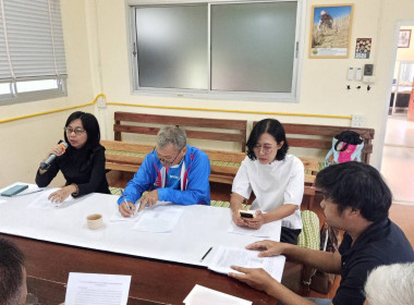 ร่วมประชุมคณะกรรมการดำเนินงานสหกรณ์การเกษตรนาดีอำนาจเจริญ ... พารามิเตอร์รูปภาพ 4