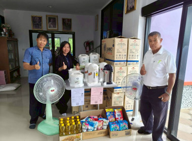 ติดตามผลการดำเนินงานสหกรณ์สหกรณ์เครดิตยูเนี่ยนนาดูนสามัคคี ... พารามิเตอร์รูปภาพ 4