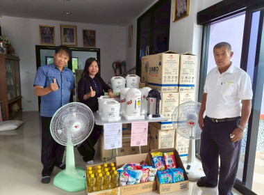 ติดตามผลการดำเนินงานสหกรณ์สหกรณ์เครดิตยูเนี่ยนนาดูนสามัคคี ... พารามิเตอร์รูปภาพ 2