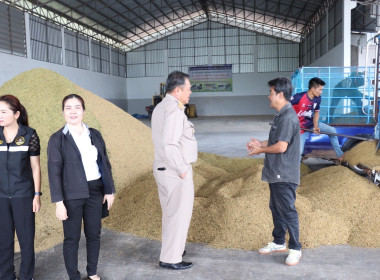 ตรวจเยี่ยมการรวบรวมข้าวเปลือกของสหกรณ์การเกษตรหัวตะพาน จำกัด พารามิเตอร์รูปภาพ 3