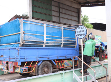 ตรวจเยี่ยมการรวบรวมข้าวเปลือกของสหกรณ์การเกษตรหัวตะพาน จำกัด พารามิเตอร์รูปภาพ 10