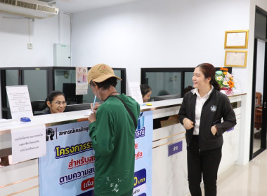 ตรวจเยี่ยมการรวบรวมข้าวเปลือกของสหกรณ์เครดิตยูเนี่ยนนาดูนสามัคคี จำกัด ... พารามิเตอร์รูปภาพ 8