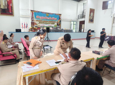 ประชาสัมพันธ์การรับสมัครนิคมสหกรณ์พนา พารามิเตอร์รูปภาพ 4