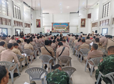 ประชาสัมพันธ์การรับสมัครนิคมสหกรณ์พนา พารามิเตอร์รูปภาพ 2