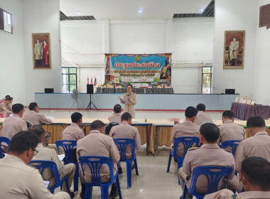 ประชาสัมพันธ์การรับสมัครนิคมสหกรณ์พนา พารามิเตอร์รูปภาพ 3