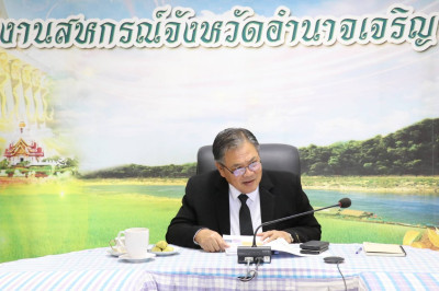 ประชุมชี้แจงแนวทางปฏิบัติตามกฎกระทรวงกำหนดลักษณะ ... พารามิเตอร์รูปภาพ 1