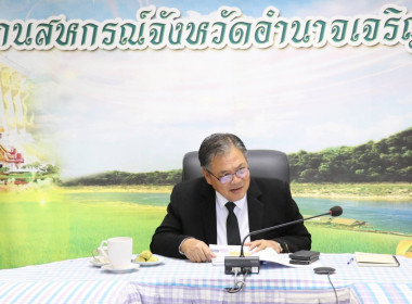 ประชุมชี้แจงแนวทางปฏิบัติตามกฎกระทรวงกำหนดลักษณะ ... พารามิเตอร์รูปภาพ 1