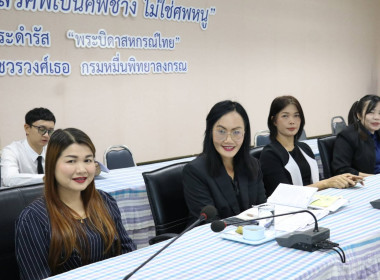 ประชุมชี้แจงแนวทางปฏิบัติตามกฎกระทรวงกำหนดลักษณะ ... พารามิเตอร์รูปภาพ 6