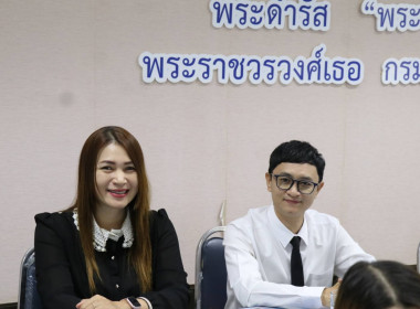 ประชุมชี้แจงแนวทางปฏิบัติตามกฎกระทรวงกำหนดลักษณะ ... พารามิเตอร์รูปภาพ 8