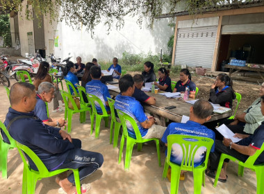 ร่วมประชุมคณะกรรมการดำเนินการกลุ่มเกษตรกรชาวสวนยางอำเภอหัวตะพาน ... พารามิเตอร์รูปภาพ 4