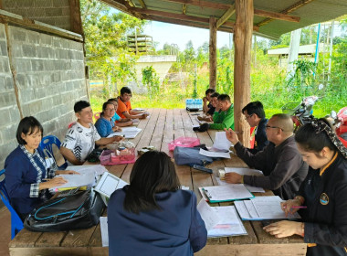 ร่วมประชุมคณะกรรมการดำเนินการและติดตามการดำเนินงานธุรกิจสหกรณ์ ... พารามิเตอร์รูปภาพ 3