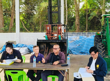 ร่วมประชุมคณะกรรมการดำเนินการและติดตามการดำเนินงานธุรกิจสหกรณ์ ... พารามิเตอร์รูปภาพ 4