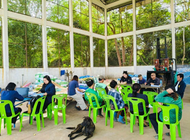 ร่วมประชุมคณะกรรมการดำเนินการและติดตามการดำเนินงานธุรกิจสหกรณ์ ... พารามิเตอร์รูปภาพ 7