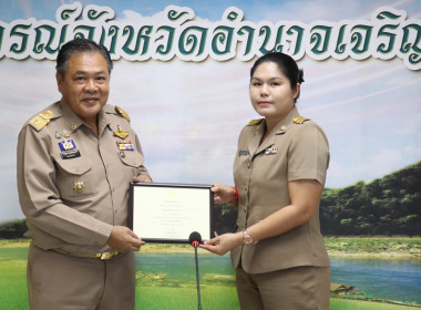 ประชุมประจำเดือนสำนักงานสหกรณ์จังหวัดอำนาจเจริญ ครั้งที่ ... พารามิเตอร์รูปภาพ 10