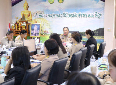 ประชุมประจำเดือนสำนักงานสหกรณ์จังหวัดอำนาจเจริญ ครั้งที่ ... พารามิเตอร์รูปภาพ 14