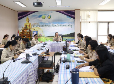 ประชุมประจำเดือนสำนักงานสหกรณ์จังหวัดอำนาจเจริญ ครั้งที่ ... พารามิเตอร์รูปภาพ 2