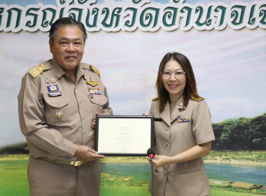 ประชุมประจำเดือนสำนักงานสหกรณ์จังหวัดอำนาจเจริญ ครั้งที่ ... พารามิเตอร์รูปภาพ 11